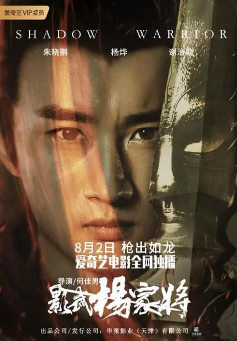 《擦边》剧照